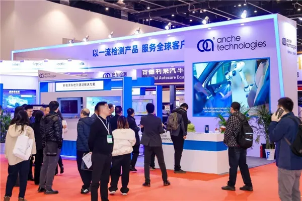 Anche melu ing Beijing Amr Expo