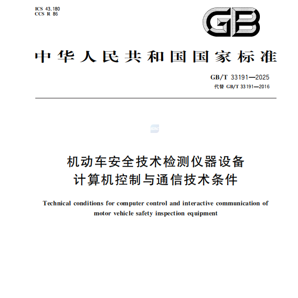 Dibola Co-Draft Drafted Nasional dening Anche kanthi resmi dirilis!